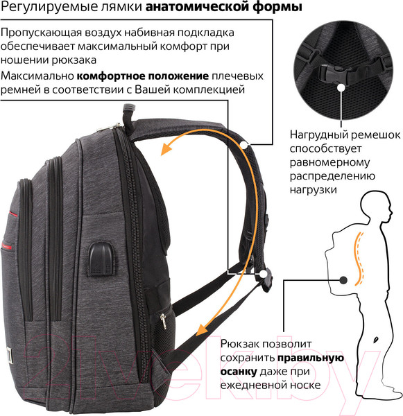 Изображение товара Рюкзак Brauberg Bisiness / 229873