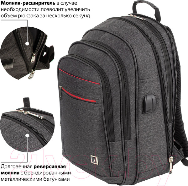 Изображение товара Рюкзак Brauberg Bisiness / 229873