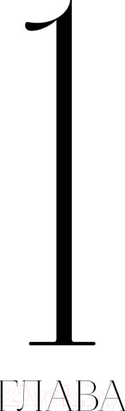 Изображение товара Книга Эксмо Тихие чувства. Как позволить своим переживаниям вырваться (Андреева Е.)