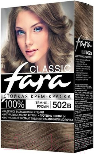 Изображение товара Крем-краска для волос Fara Classic №502В (темно-русый)