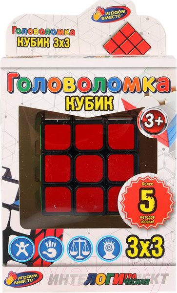 Изображение товара Игра-головоломка Играем вместе Логическая кубик 3x3 / ZY753032-R