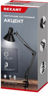 Изображение товара Настольная лампа Rexant Акцент 603-1008