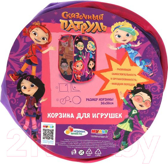 Изображение товара Корзина Играем вместе Сказочный Патруль / LB-SP