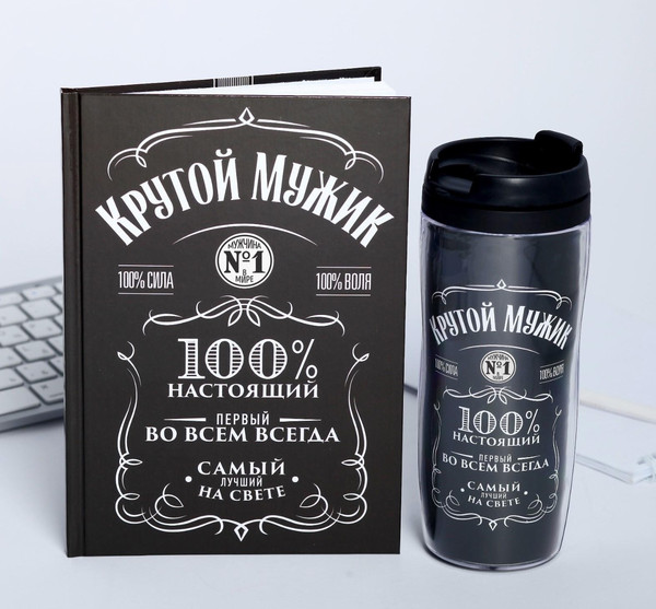 Изображение товара Подарочный набор ArtFox Крутой мужик / 4516159