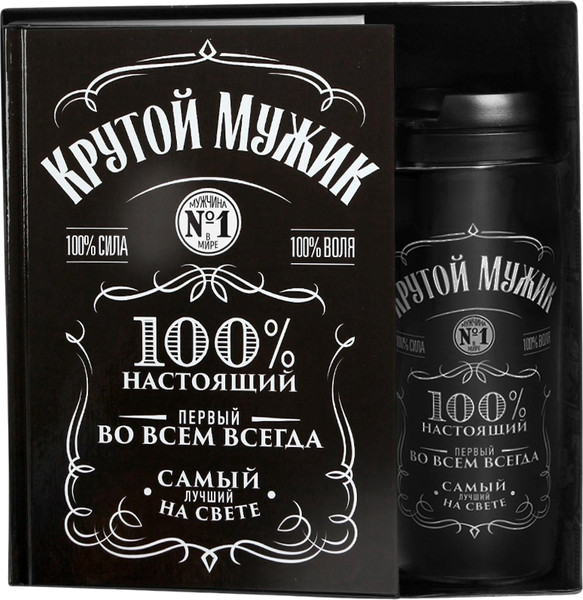 Изображение товара Подарочный набор ArtFox Крутой мужик / 4516159