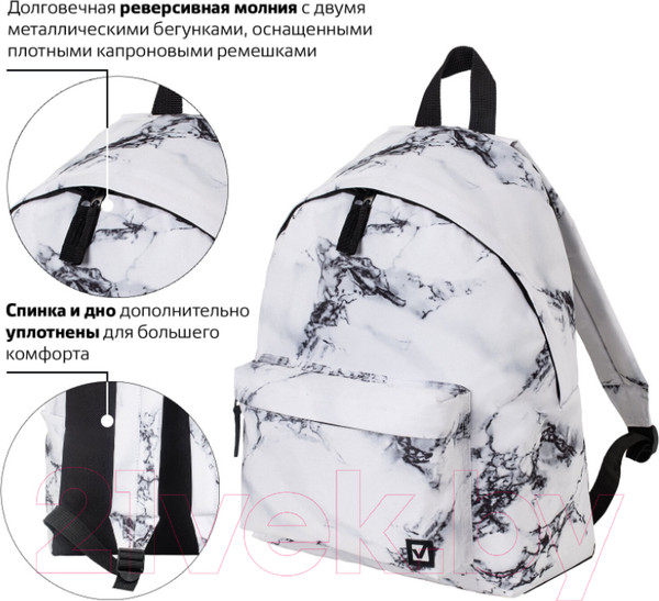 Изображение товара Рюкзак Brauberg Marble / 229886