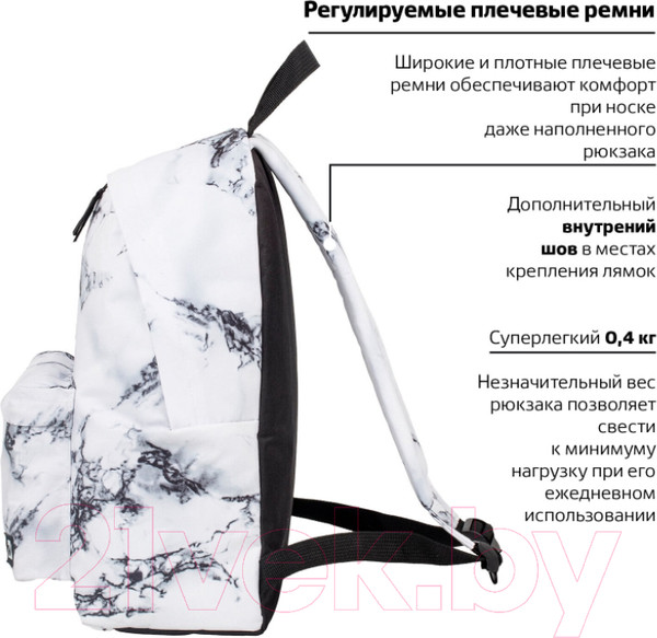 Изображение товара Рюкзак Brauberg Marble / 229886