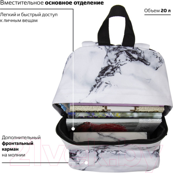 Изображение товара Рюкзак Brauberg Marble / 229886