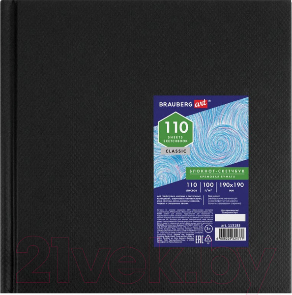 Изображение товара Скетчбук Brauberg Art / 113185 (слоновая кость)