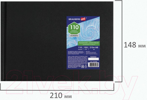 Изображение товара Скетчбук Brauberg Art / 113186 (слоновая кость)