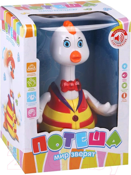 Изображение товара Развивающая игрушка Наша игрушка Потеша Цыпленок / ZYA-A2757-2