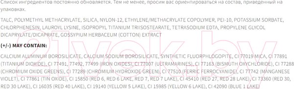 Изображение товара Пудра рассыпчатая Pupa Like A Doll Nude Skin Invisible Loose Powder тон 03 (9г)
