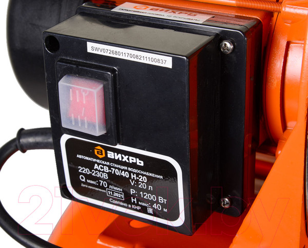 Изображение товара Насосная станция Вихрь АСВ-70/40 Н-20 (68/1/17)