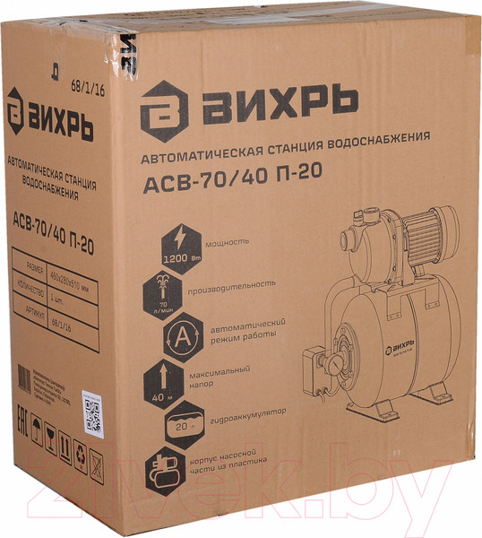 Изображение товара Насосная станция Вихрь АСВ-70/40 П-20 (68/1/16)