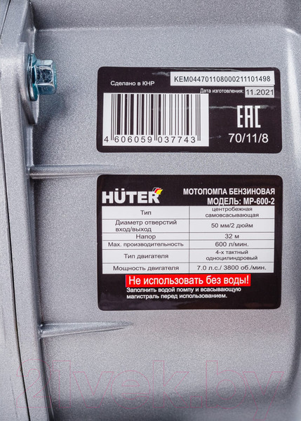 Изображение товара Мотопомпа Huter MP-600-2 (70/11/8)