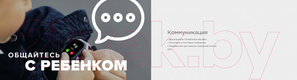 Изображение товара Умные часы детские Canyon Sandy KW-34 / CNE-KW34PP