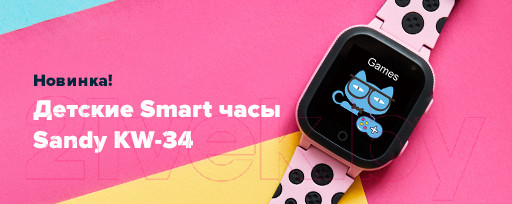 Изображение товара Умные часы детские Canyon Sandy KW-34 / CNE-KW34PP