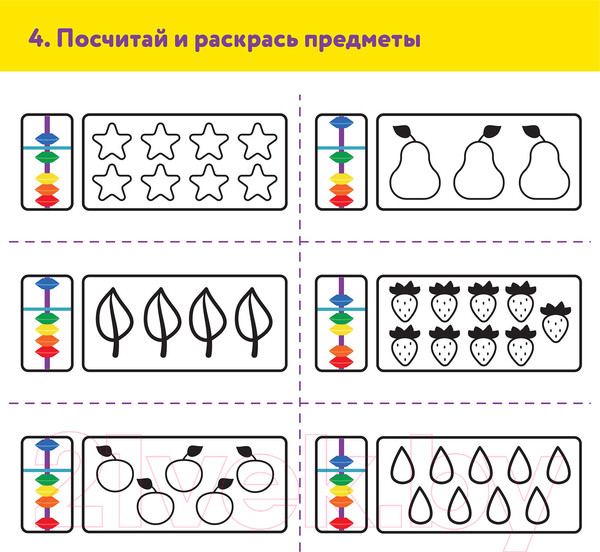 Изображение товара Счеты Юнландия Ментальная арифметика / 106238