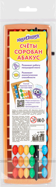 Изображение товара Счеты Юнландия Ментальная арифметика / 106239