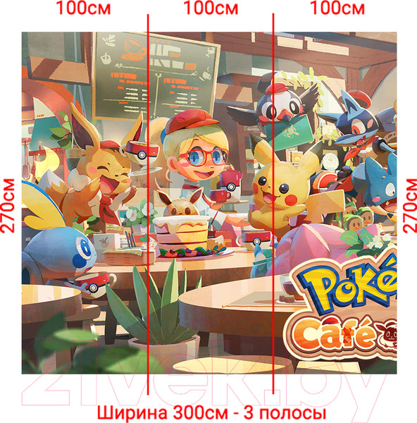 Изображение товара Фотообои листовые Arthata Fotooboi-2-Multiki-161 (300x270)