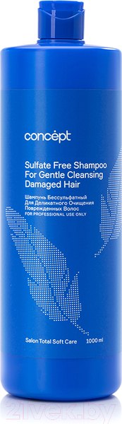Изображение товара Шампунь для волос Concept Soft Care бессульфатный (1л)