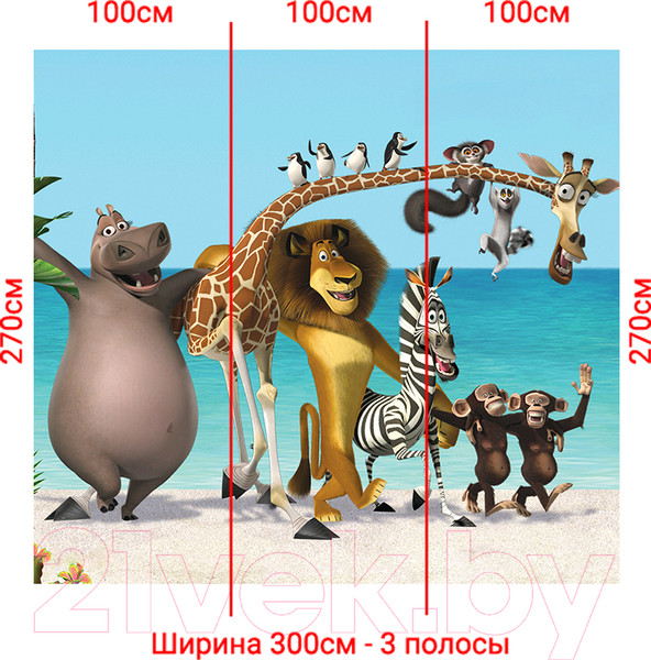 Изображение товара Фотообои листовые Arthata Fotooboi-2-Multiki-124 (300x270)