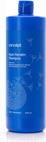 Изображение товара Шампунь для волос Concept Repair Для восстановления волос (1л)