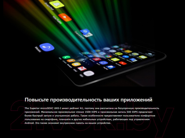 Изображение товара Карта памяти Silicon Power Elite MicroSDXC UHS-1 (Class 10) 64GB / SP064GBSTXBV1V20SP