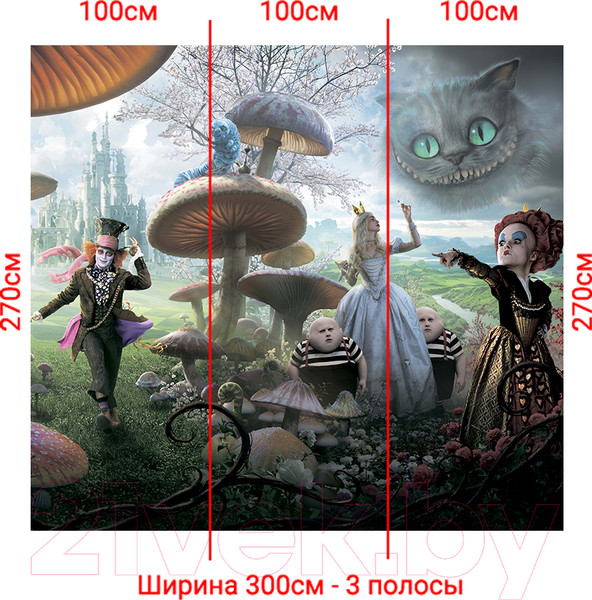 Изображение товара Фотообои листовые Arthata Fotooboi-Multiki-150 (300x270)