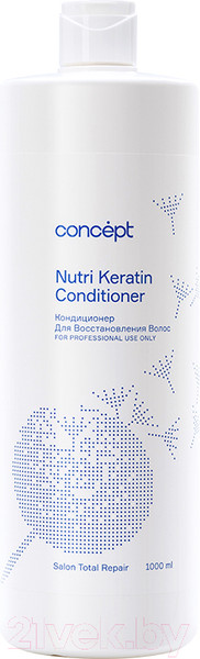 Изображение товара Кондиционер для волос Concept Repair Для восстановления волос (1л)