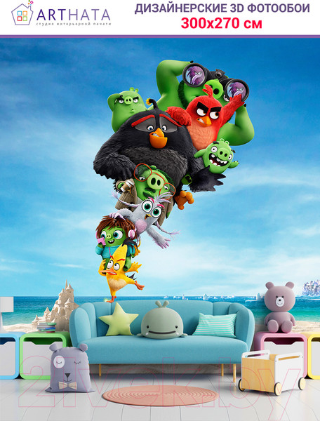 Изображение товара Фотообои листовые Arthata Fotooboi-Multiki-149 (300x270)