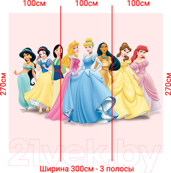 Изображение товара Фотообои листовые Arthata Fotooboi-Multiki-122 (300x270)