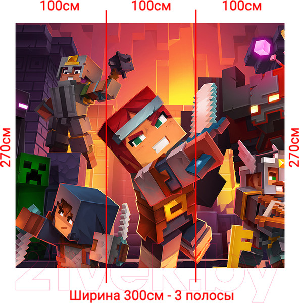 Изображение товара Фотообои листовые Arthata Fotooboi-Lego-99 (300x270)