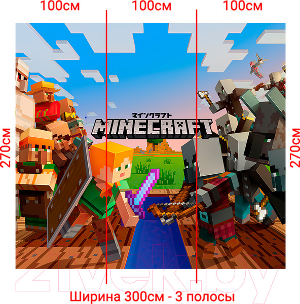Изображение товара Фотообои листовые Arthata Fotooboi-Lego-101 (300x270)