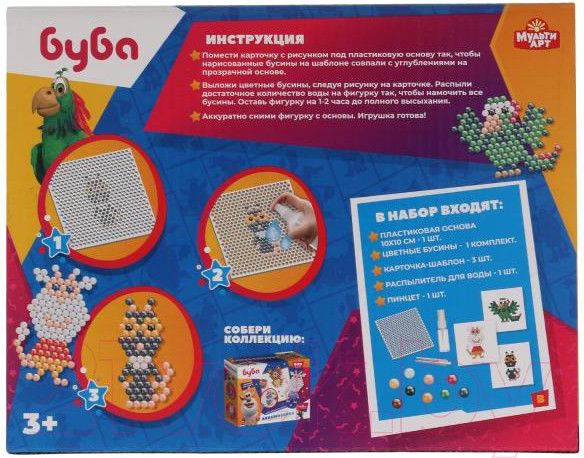 Изображение товара Развивающая игра MultiArt Аквамозаика Буба / AB400-BUBA3