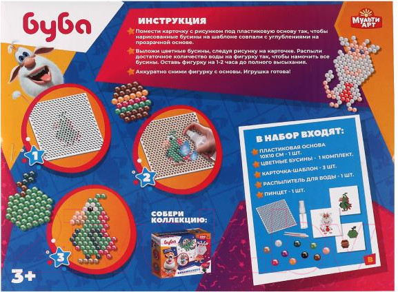 Изображение товара Развивающая игра MultiArt Аквамозаика Буба / AB400-BUBA2