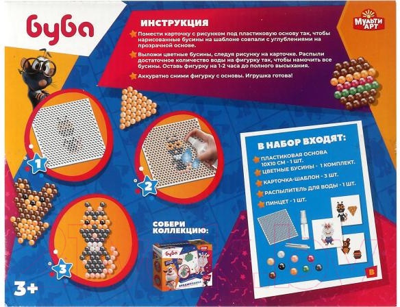 Изображение товара Развивающая игра MultiArt Аквамозаика Буба / AB400-BUBA1