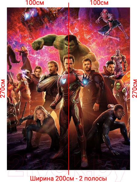 Изображение товара Фотообои листовые Arthata Fotooboi-Geroi-105 (200x270)