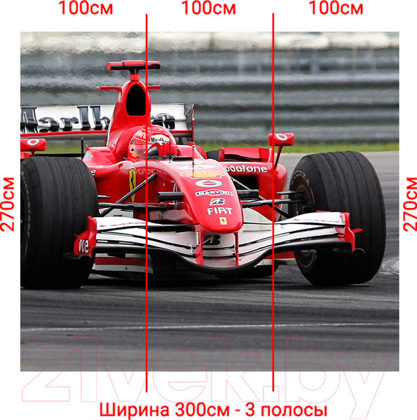 Изображение товара Фотообои листовые Arthata Fotooboi-Avto-62 (300x270)