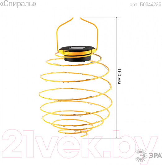 Изображение товара Светильник уличный ЭРА ERASF024-28 / Б0044235