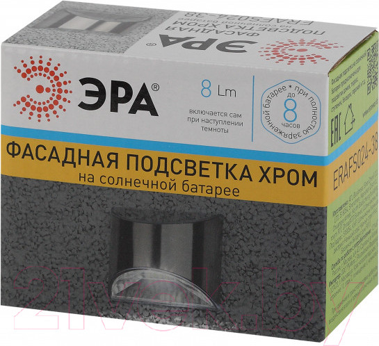 Изображение товара Бра уличное ЭРА ERAFS024-38 / Б0044251