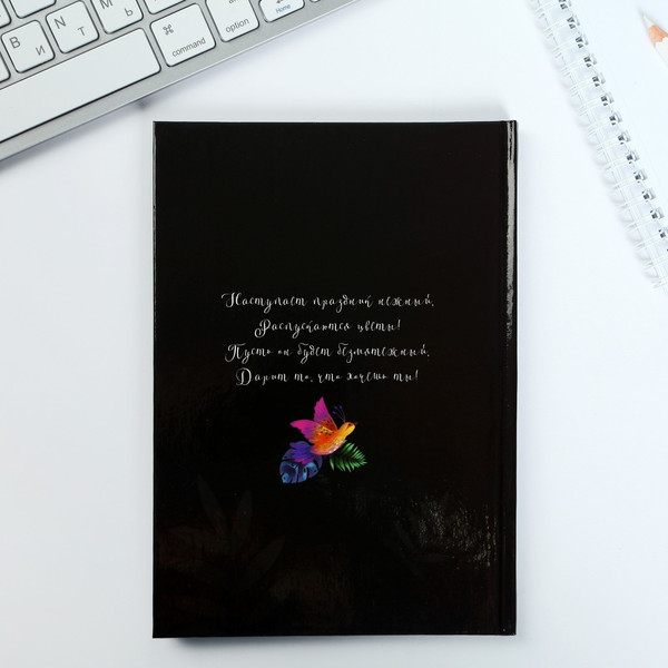 Изображение товара Подарочный набор ArtFox 8 марта из цветов / 4516150