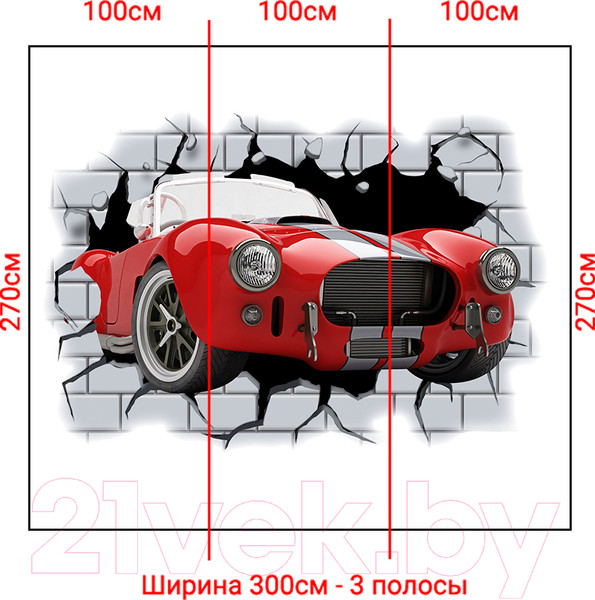 Изображение товара Фотообои листовые Arthata Fotooboi-Avto-58 (300x270)