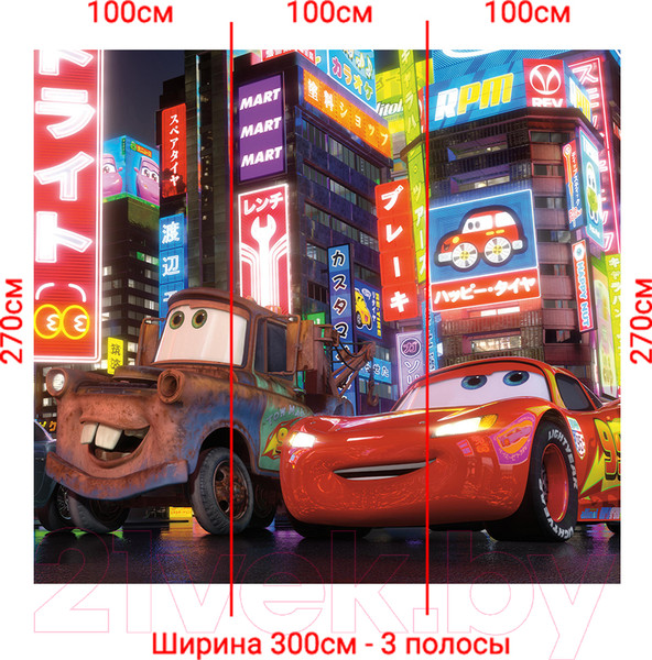 Изображение товара Фотообои листовые Arthata Fotooboi-Tachki-133 (300x270)