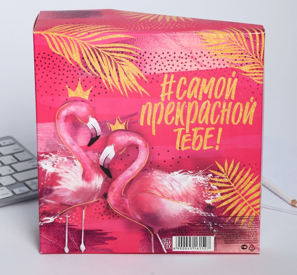 Изображение товара Подарочный набор ArtFox #Счастье рядом / 4516152