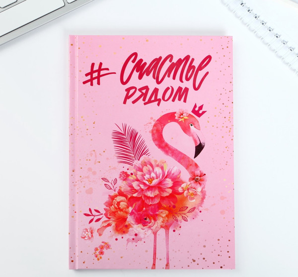 Изображение товара Подарочный набор ArtFox #Счастье рядом / 4516152