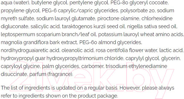 Изображение товара Тоник для лица BioNike Acteen Rebalancing Cleansing Water (150мл)