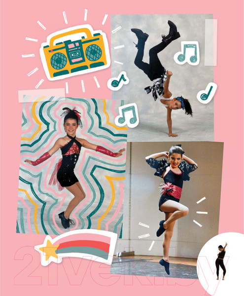 Изображение товара Книга АСТ Суть Чарли. Полный гайд по реалу (Д'Амелио Ч.)