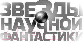 Изображение товара Книга АСТ Платформа (Леви Р.)