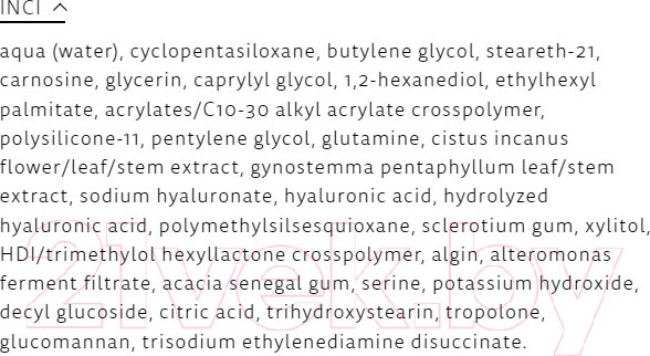 Изображение товара Сыворотка для лица BioNike Defence Hydractive Intensive Moisturising Serum (30мл)